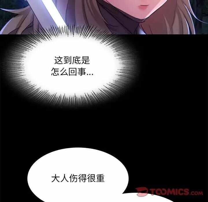 第16张