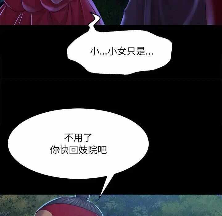 第30张