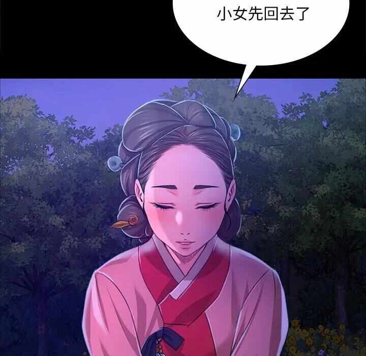 第35张