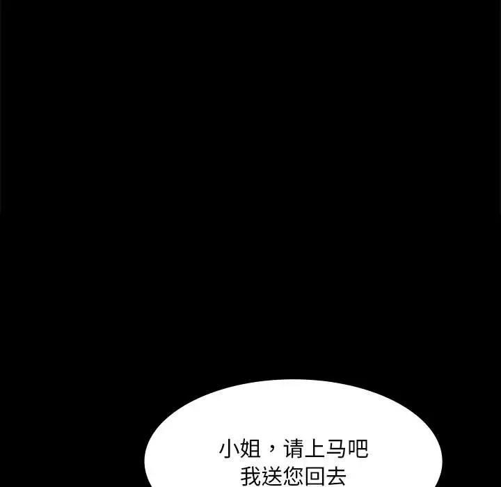 第39张