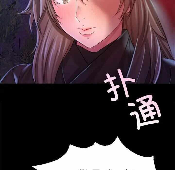 第54张