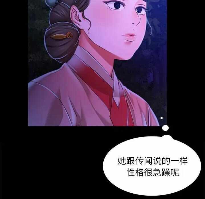 第69张