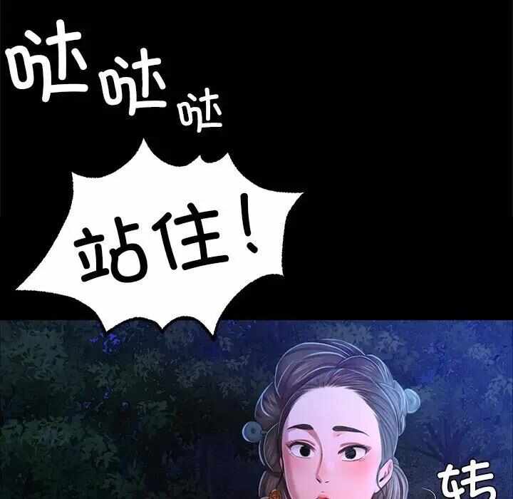 第70张