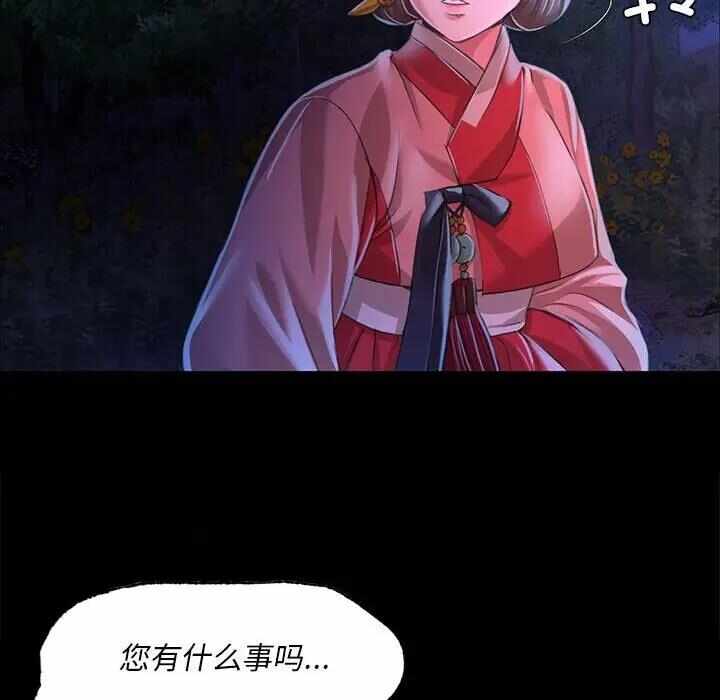 第73张