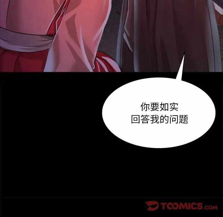 第76张