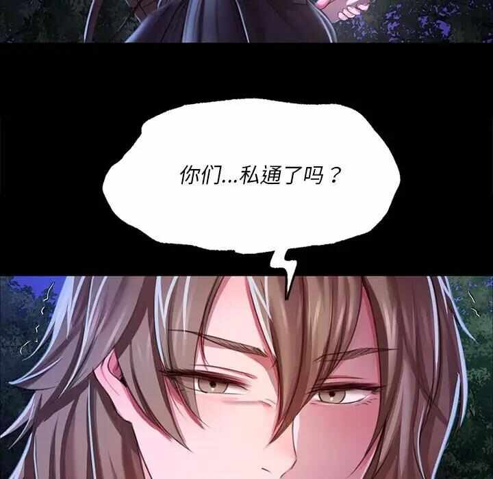 第90张