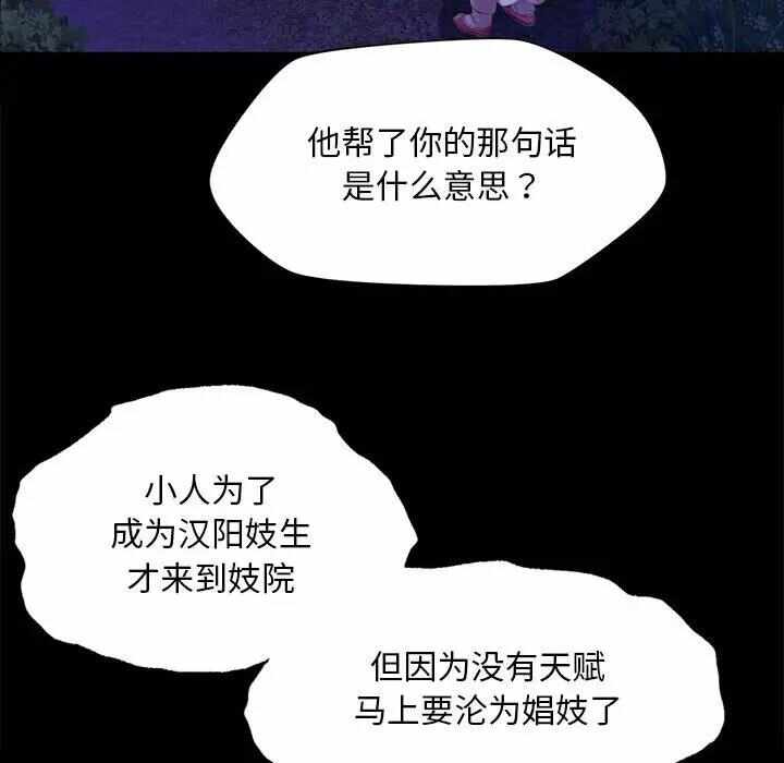 第99张