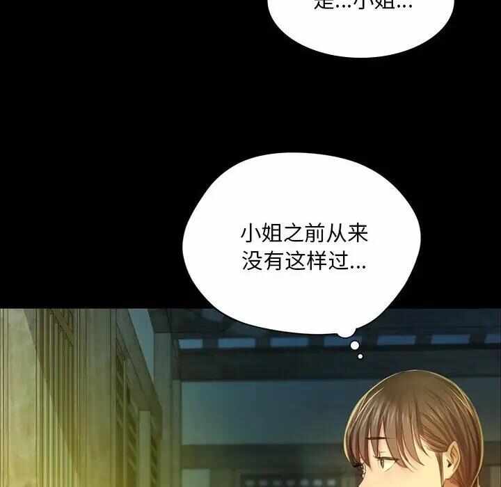 第143张