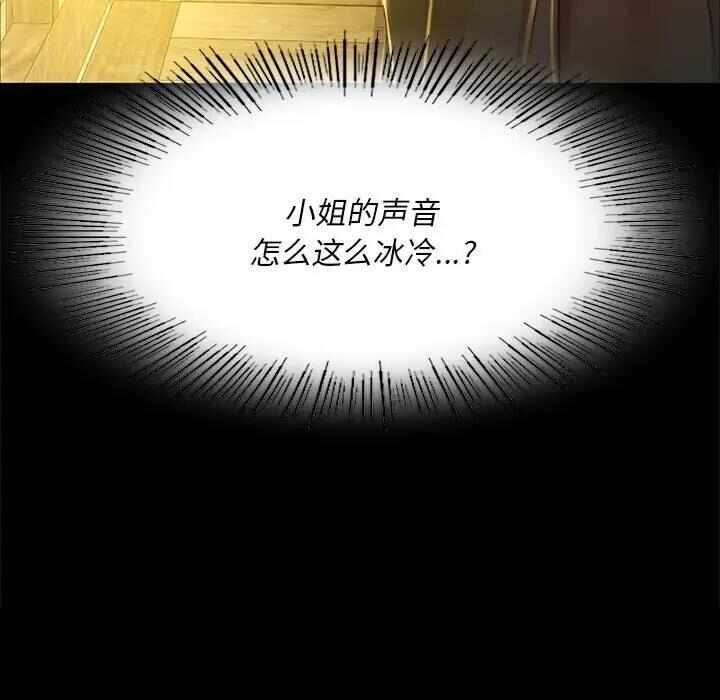 第146张