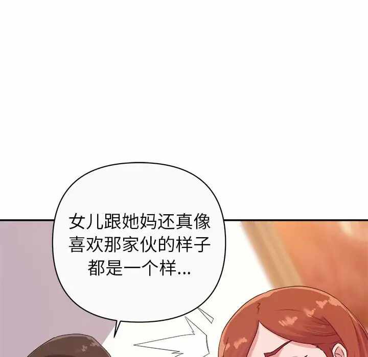第16张