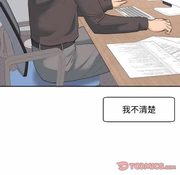 第79张