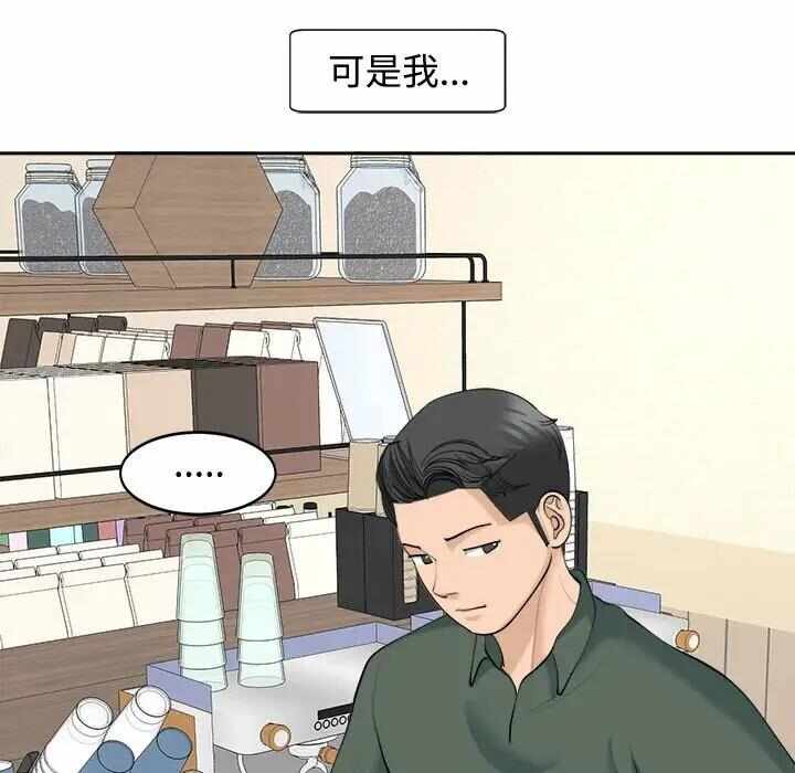 第45张