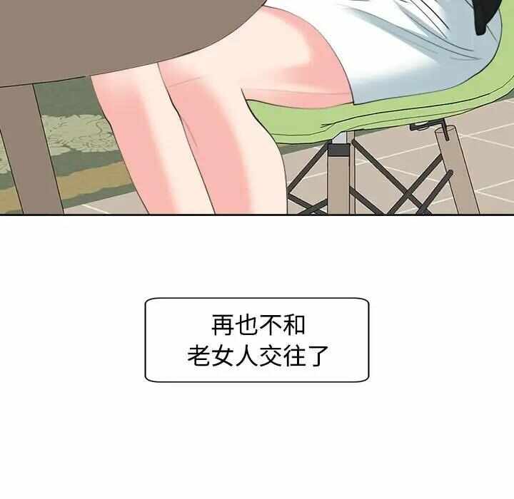 第52张