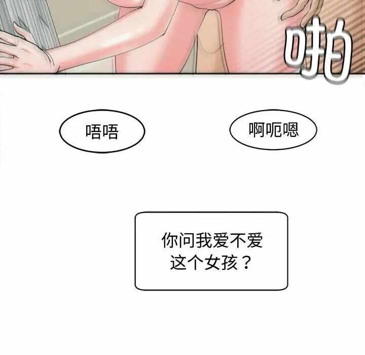 第143张