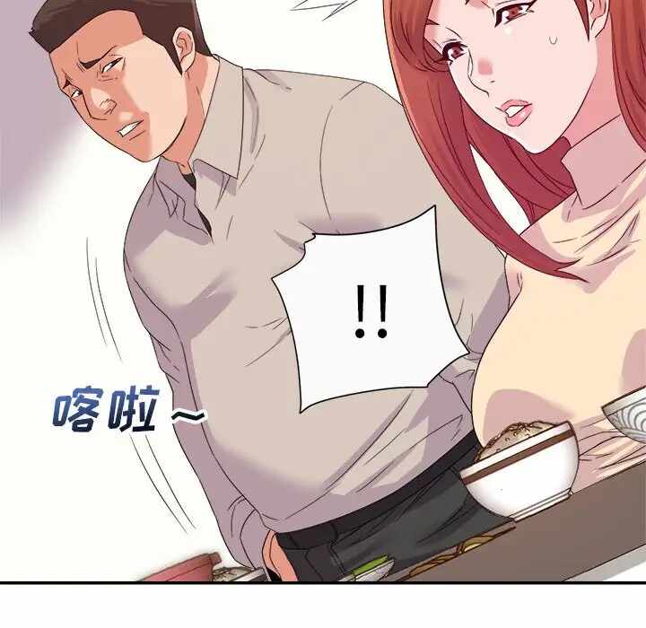 第17张