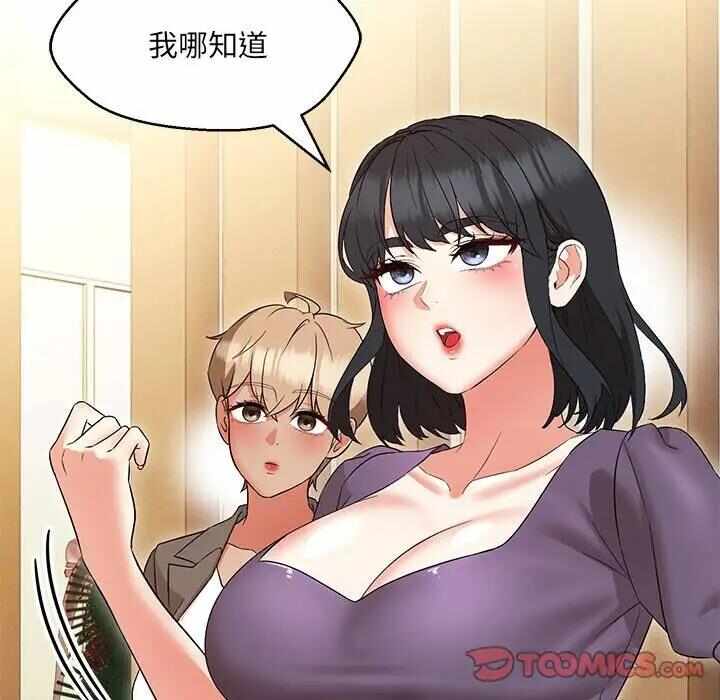 第67张