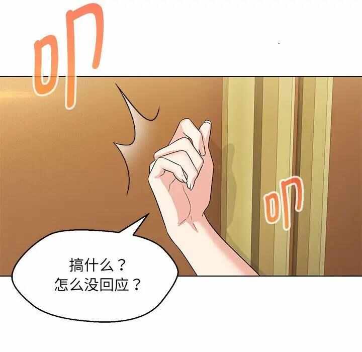 第72张