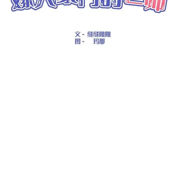 第118张