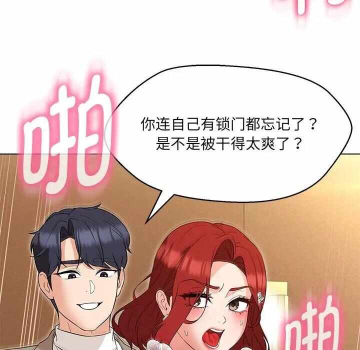第132张