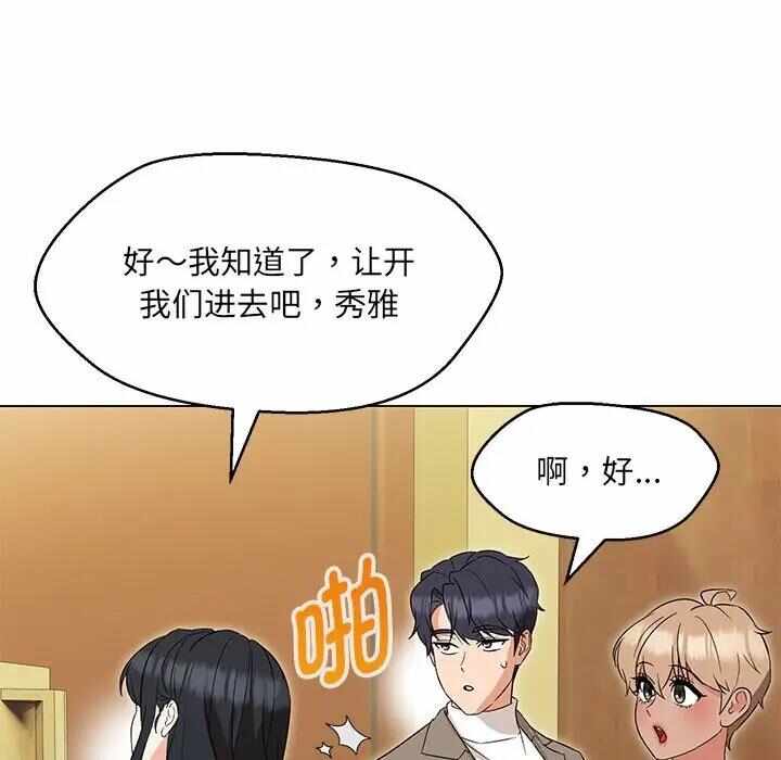 第57张