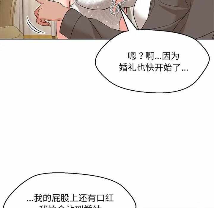 第103张