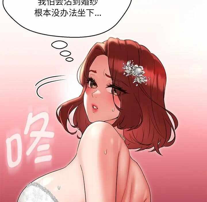 第104张