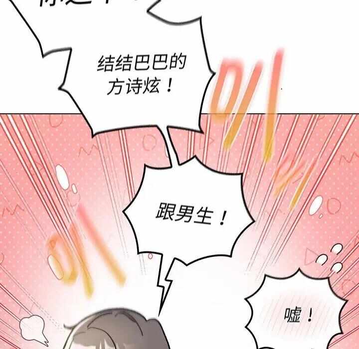 第73张