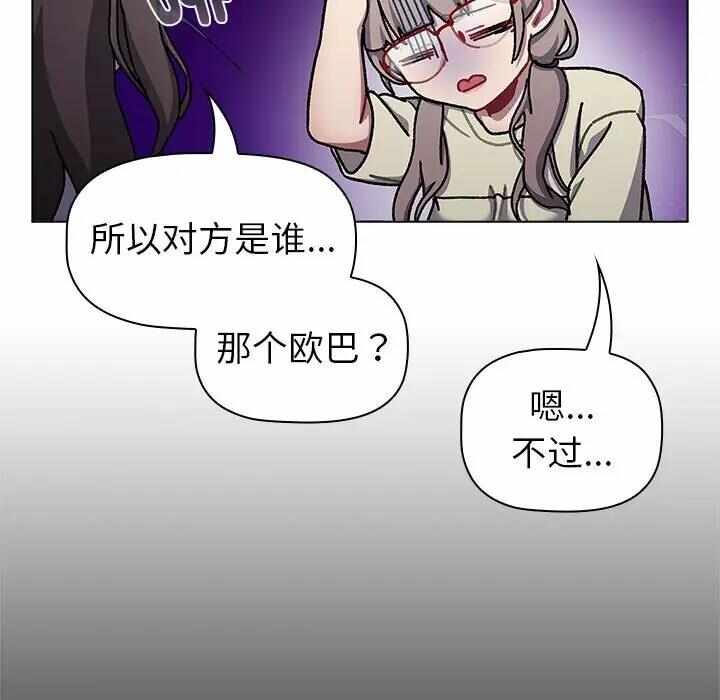 第89张
