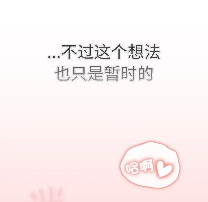 第116张