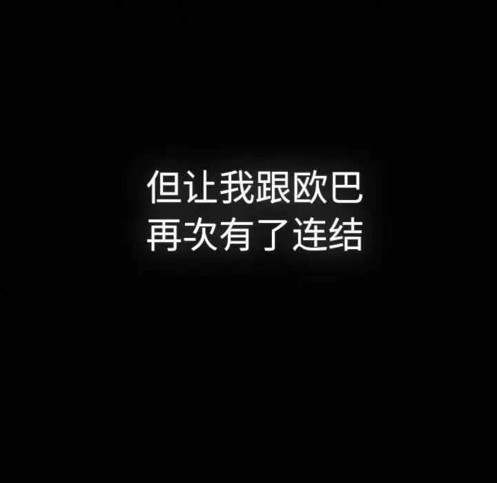 第201张
