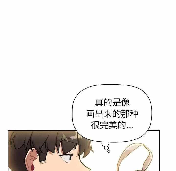 第67张