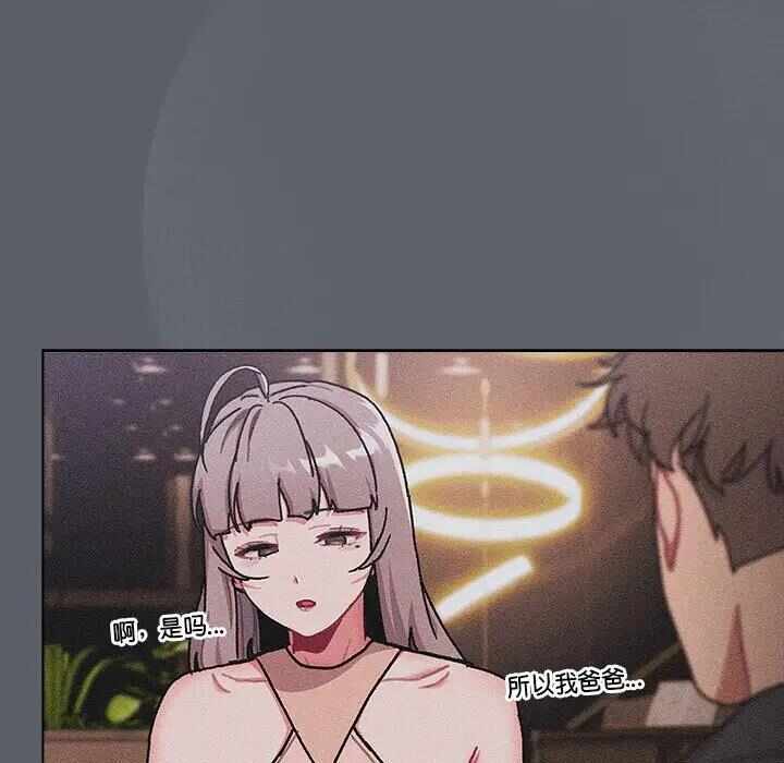 第44张