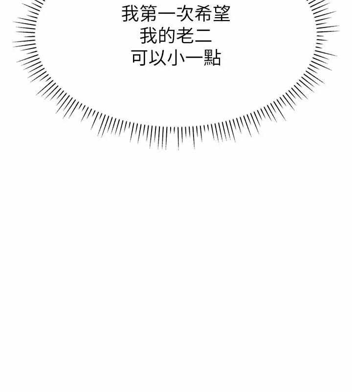 第86张