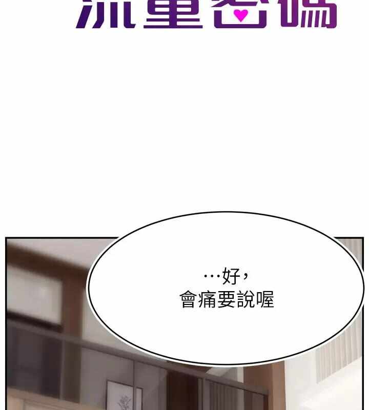 第89张