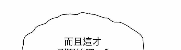 第114张