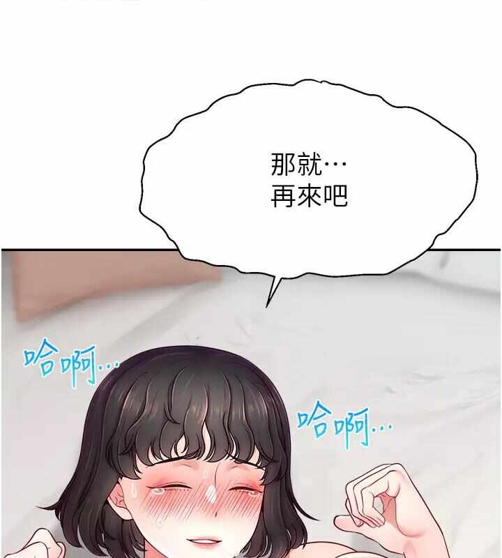 第131张