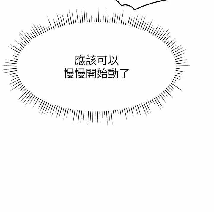 第157张