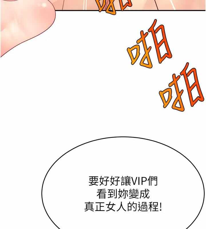 第43张