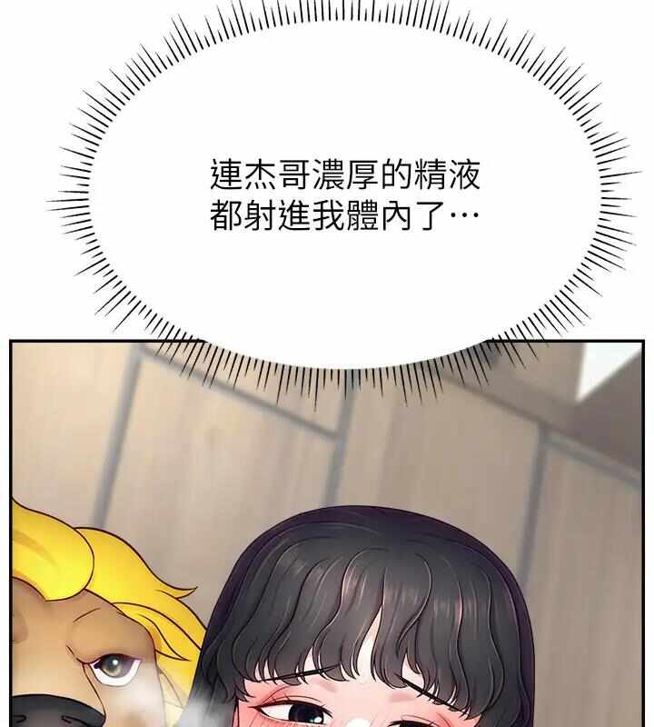 第81张