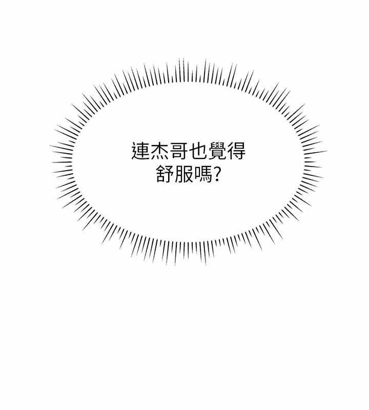 第87张