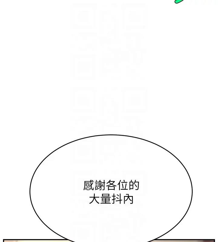第111张