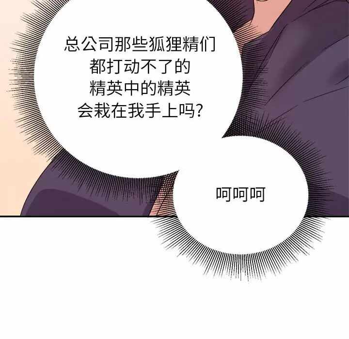 第84张