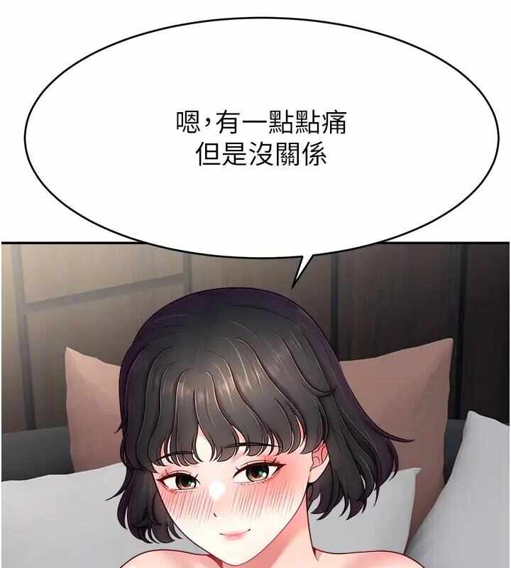 第136张