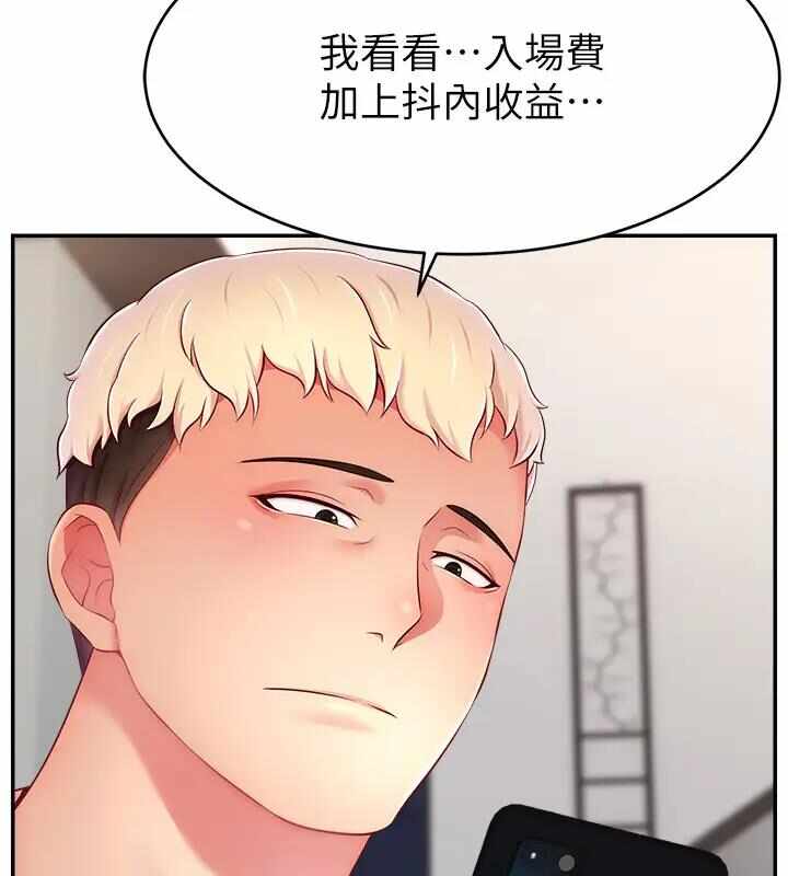 第143张