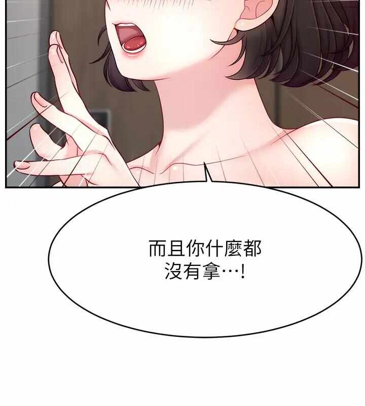 第2张