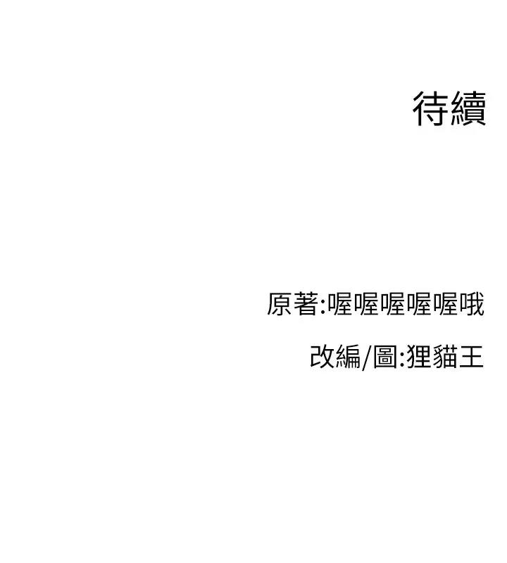 第38张
