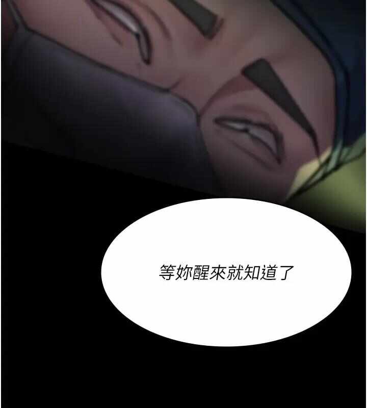 第68张