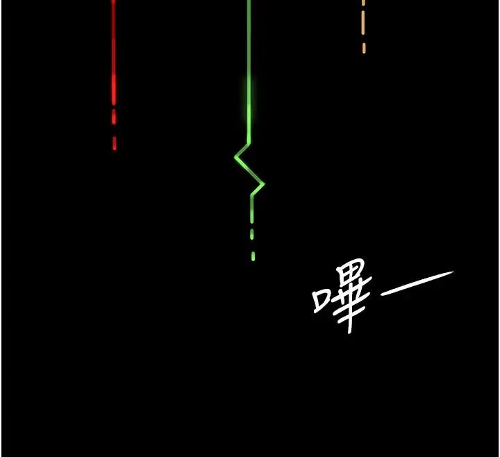 第87张