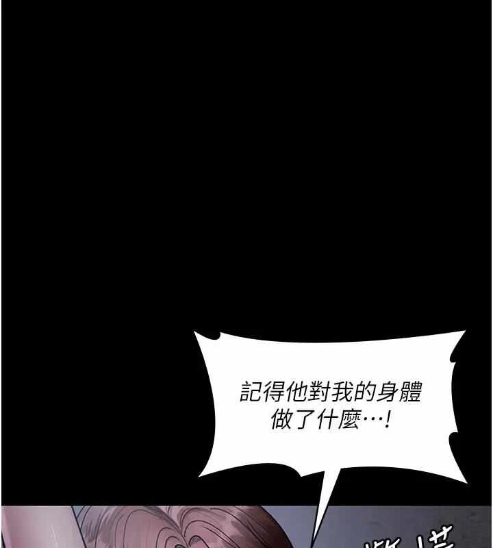 第146张