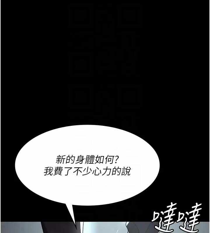 第108张